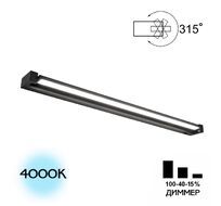 Настенный светильник CitiLux Визор CL708291N