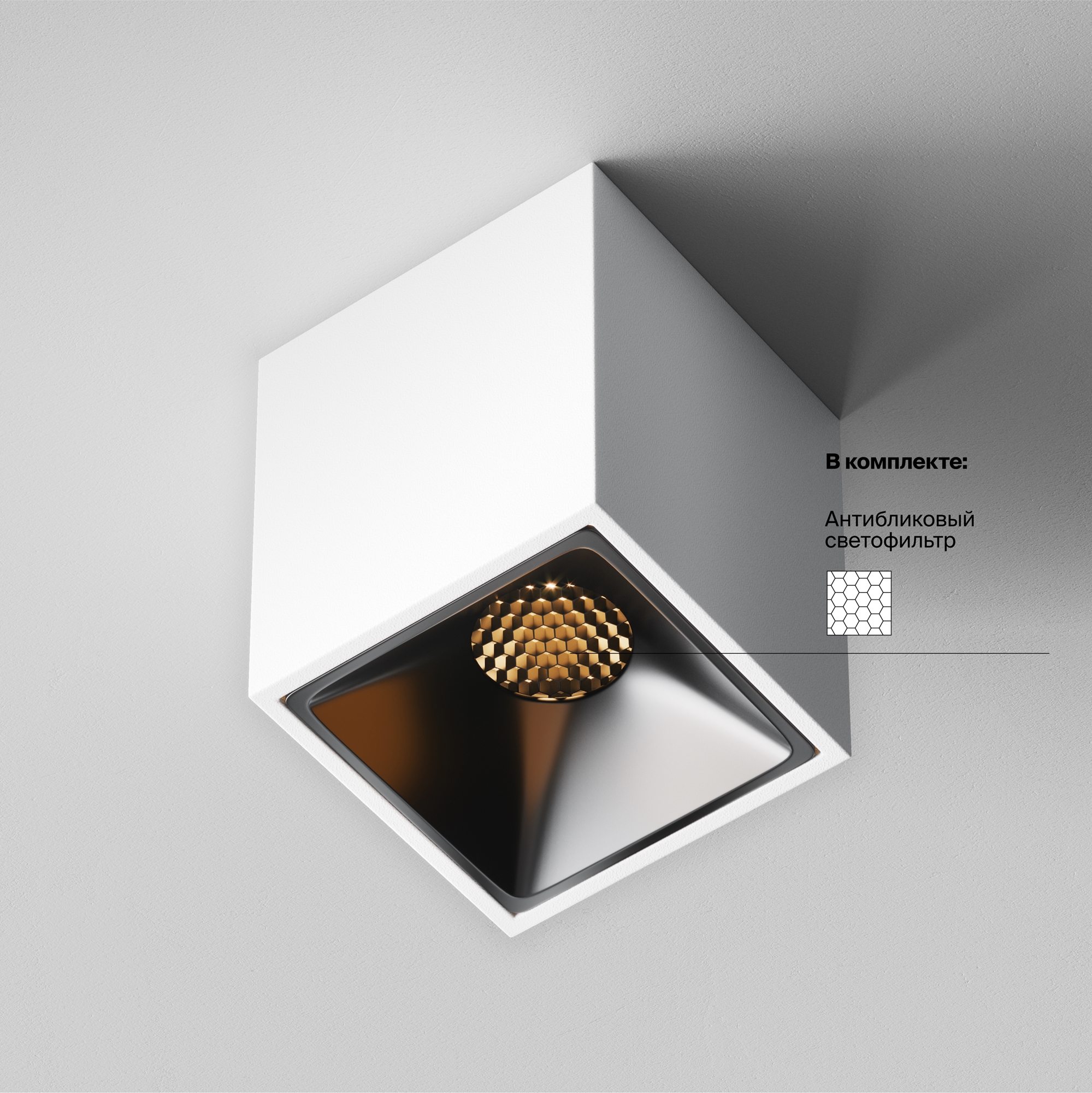 Накладной светильник Maytoni Alfa LED C065CL-8W2.7K-SQ-WB_MY