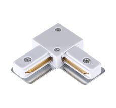 Соединитель с токопроводом "L" для однофазного двухжильного шинопровода 135141