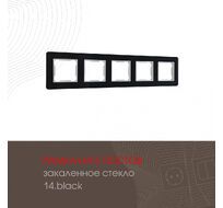 Рамка из закаленного стекла на 5 постов Arte Milano 503.14-5.black