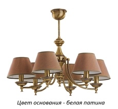 Потолочная люстра Kutek SAN-ZW-6(BZ/A)SW