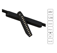 Трековый светильник Arte Lamp RAPID A6161PL-1BK