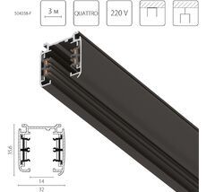 Шинопровод трехфазный накладной четырехконтактный Lightstar 504038-F_LS