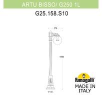 Уличный садово-парковый фонарь FUMAGALLI ARTU G25.158.S10.VXF1R
