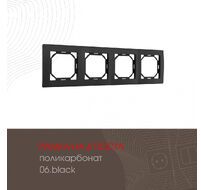 Рамка из поликарбоната на 4 поста Arte Milano 503.06-4.black