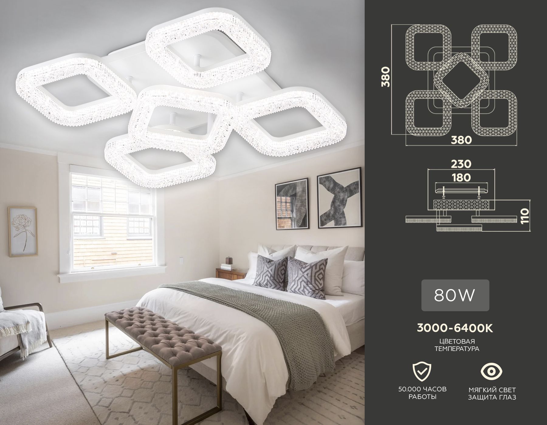Потолочная люстра Ambrella light с пультом Original FA3914_AMB