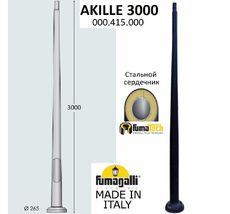 Парковый столб AKILLE 000.415.000.A0