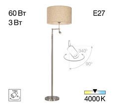 Торшер Citilux DUPLET CL801021