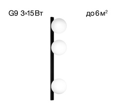 Настенный светильник Citilux GLOB CL209431