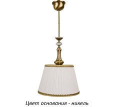 Подвесной светильник Kutek LUG-ZW-1(N/A)