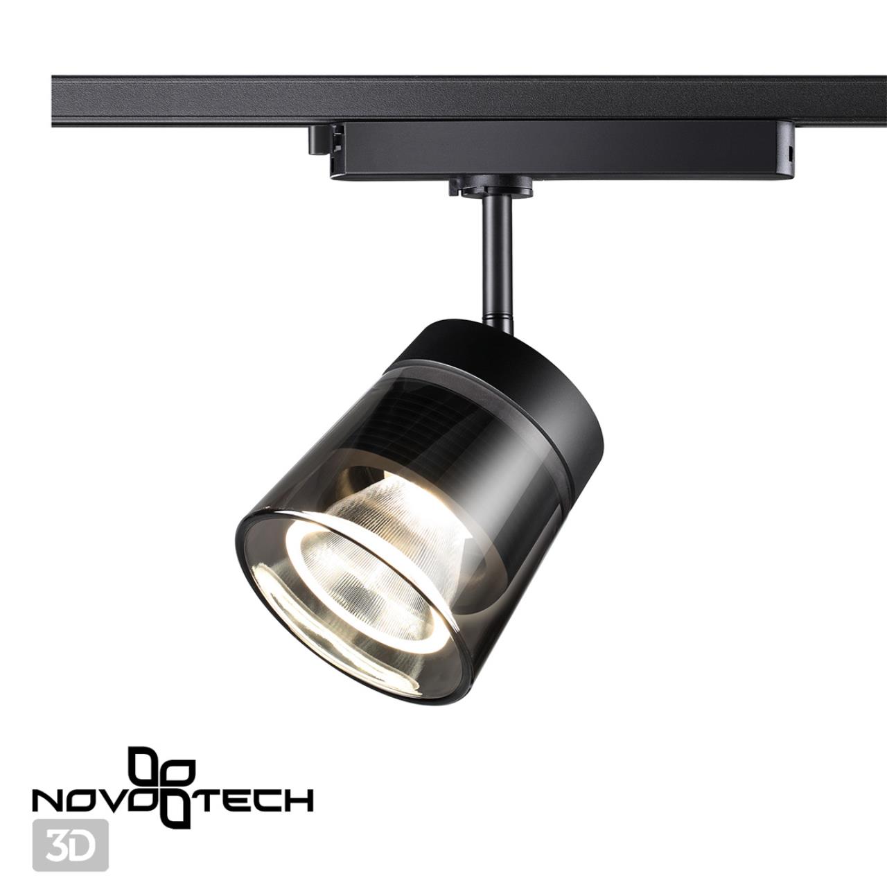 

Однофазный трековый светодиодный светильник Novotech ARTIK 358649, 358649