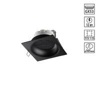 Встраиваемый светильник NOVOTECH GEMINI 371006