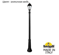 Фонарный столб SABA K22.157.000.VYF1R