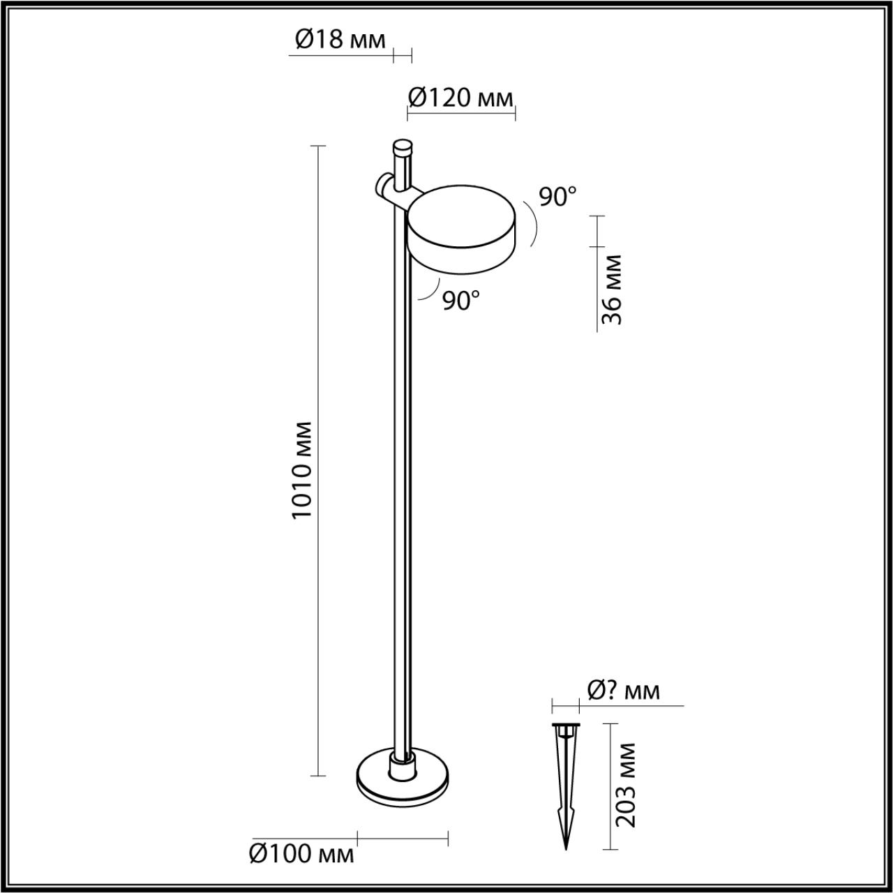 Уличный светильник Odeon Light MESH 7086/7FL
