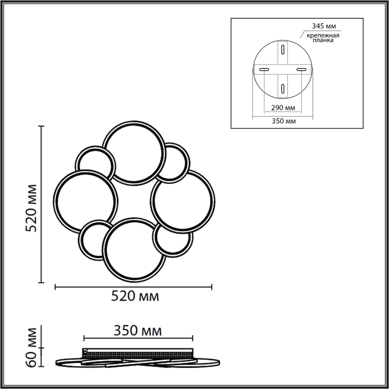 Потолочная люстра LUMION BRIDGE 8011/80CL