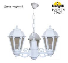 Уличный подвесной светильник SABA K22.120.S30.AXF1R