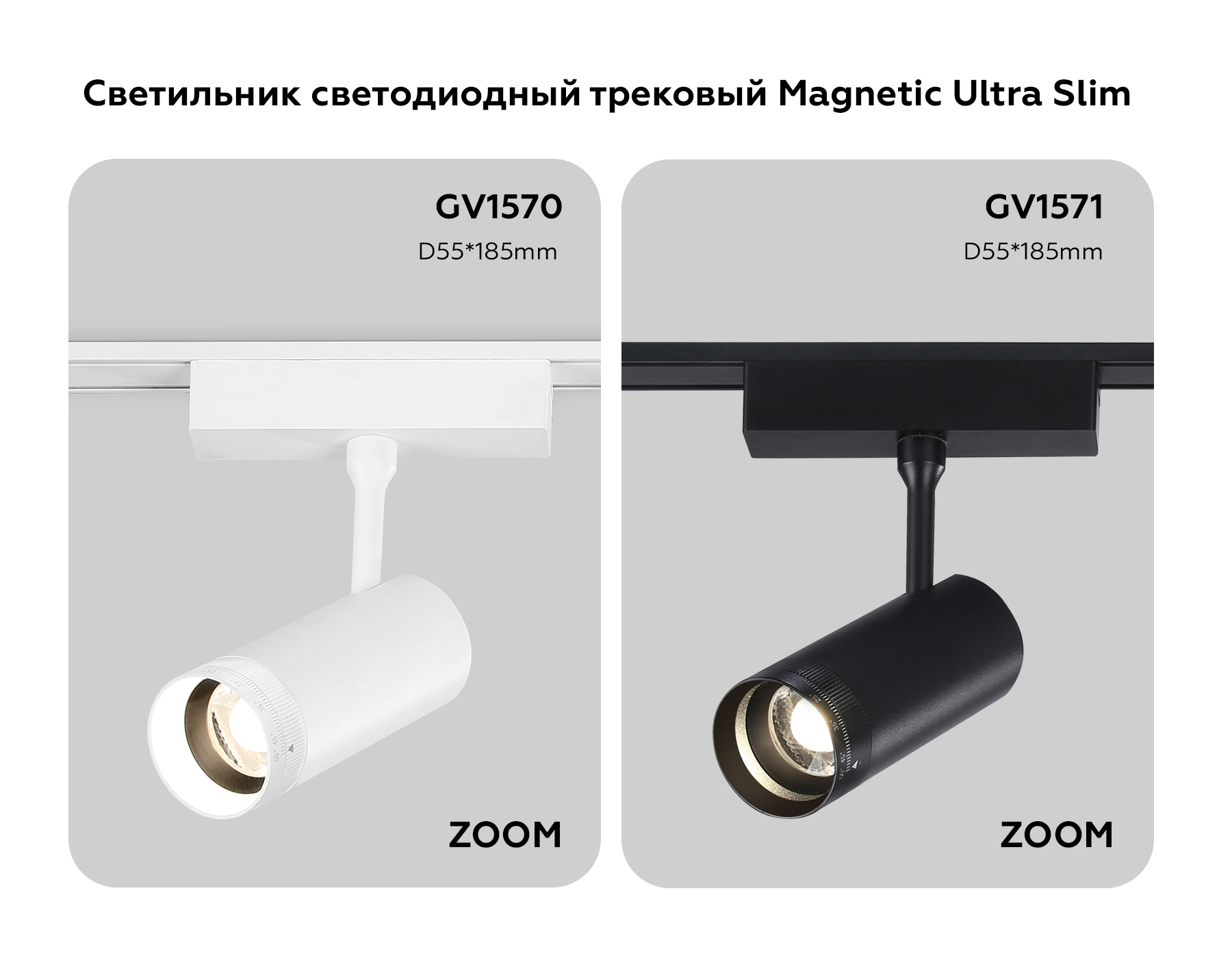 Трековый светильник Magnetic Slim 48V Ambrella Light GV1571_AMB