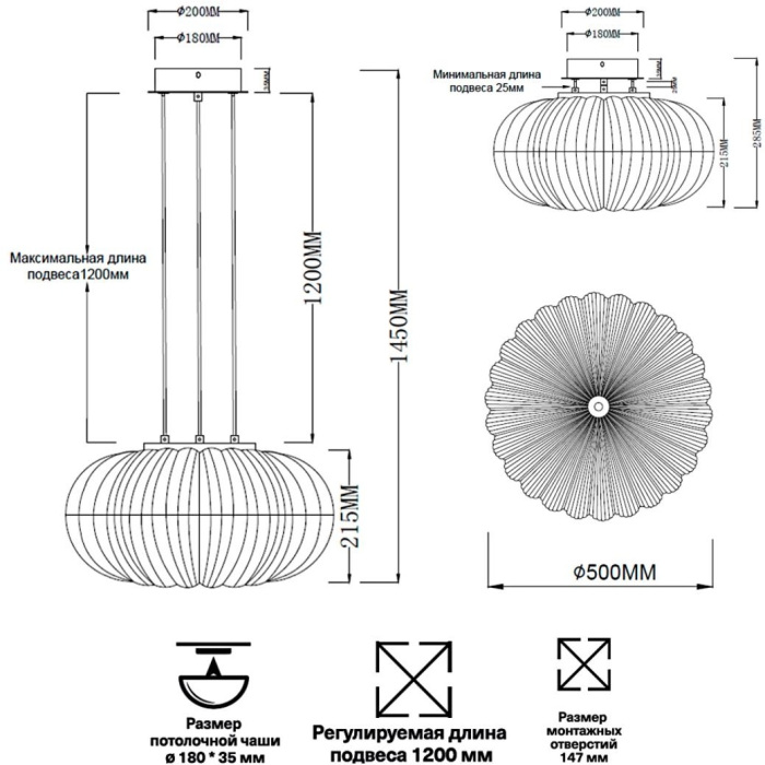 Подвесной светильник ANGELO Sonex 7720/48L_Sonex