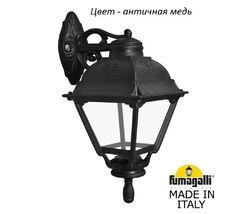 Уличный настенный светильник CEFA U23.131.000.VXF1RDN