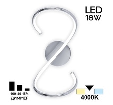 Бра CitiLux Джемини CL229321