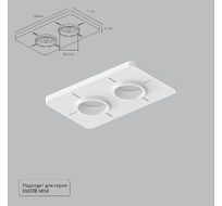 Закладная для монтажа светильников Arte Lamp DUCRE MINI A709002