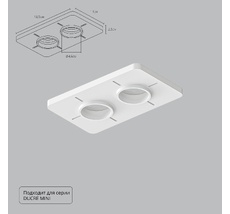 Закладная для монтажа светильников Arte Lamp DUCRE MINI A709002