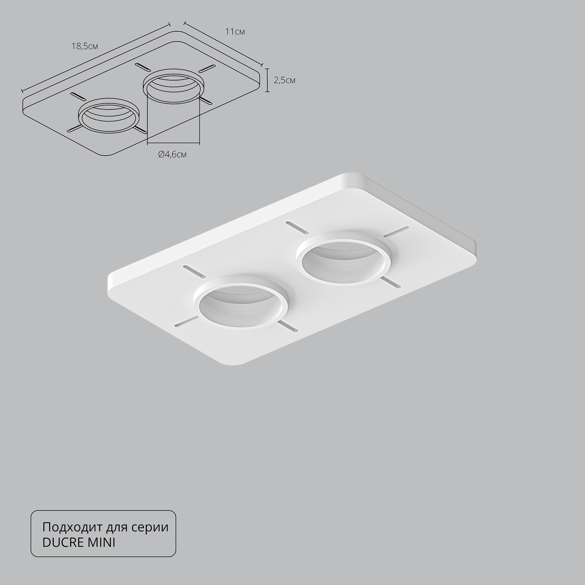 Закладная для монтажа светильников Arte Lamp DUCRE MINI A709002