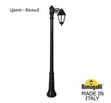 Фонарный столб SABA K22.157.S10.WYF1R