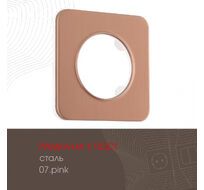 Рамка из стали на 1 пост Arte Milano 502.07-1.pink
