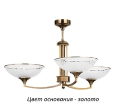 Потолочная люстра Kutek DEC-ZW-3(Z)