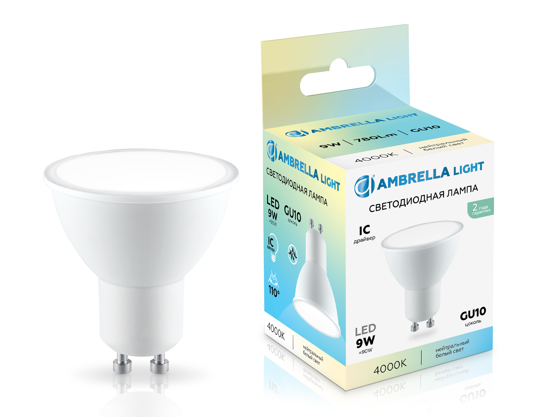 Светодиодная лампа Ambrella Light MR16 9W 4000K 180904_AMB