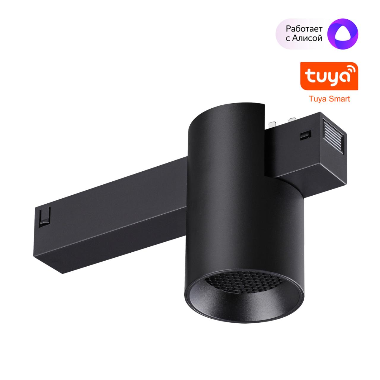 Трековый светодиодный светильник диммир. со сменой цв.температуры, пульт ДУ/Tuya Smart Life NOVOTECH VECTOR 359955