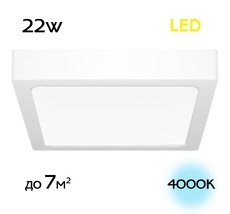 Накладной светильник CitiLux Галс CL55K22N