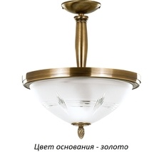 Потолочная люстра Kutek ROV-PL-3(Z)