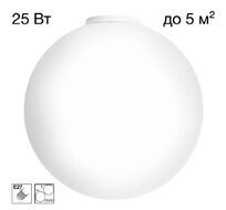 Настенно-потолочный светильник Citilux Ron CL941D30B0