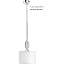 Потолочная люстра Kutek ART-ZW-1(P)