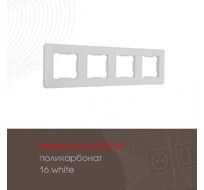 Рамка из поликарбоната на 4 поста Arte Milano 502.16-4.white