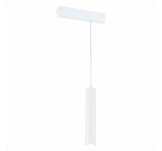 Трековый светильник ST LUCE SKYLINE 220 ST507.503.01