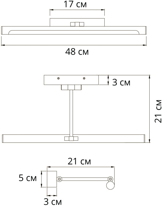 Подсветка для картин Arte Lamp HARRISON A1709AP-1CC