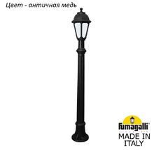 Ландшафтный столбик SABA K22.163.000.VYF1R