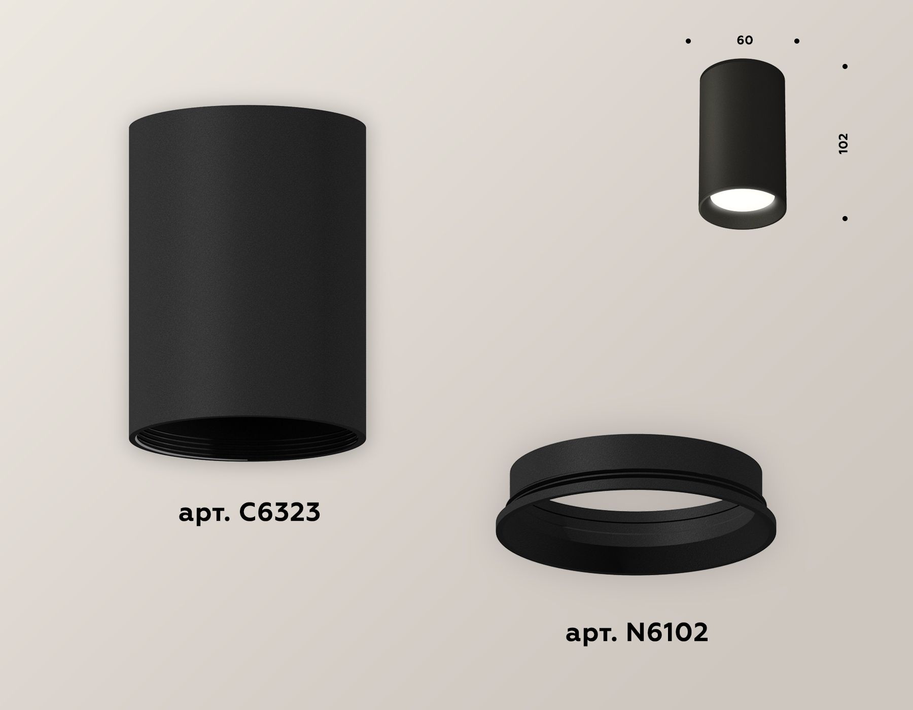 Комплект накладного светильника Ambrella light XS XS6323002_AMB