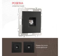 Розетка интернет RJ45 Arte Milano 206.45-1.black