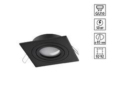 Встраиваемый светильник поворотный NOVOTECH MORUS 371020