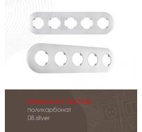 Рамка из поликарбоната на 5 постов Arte Milano 502.08-5.silver