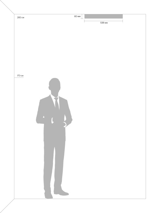 Бра Freya Navel FR8016WL-01BBS_MY