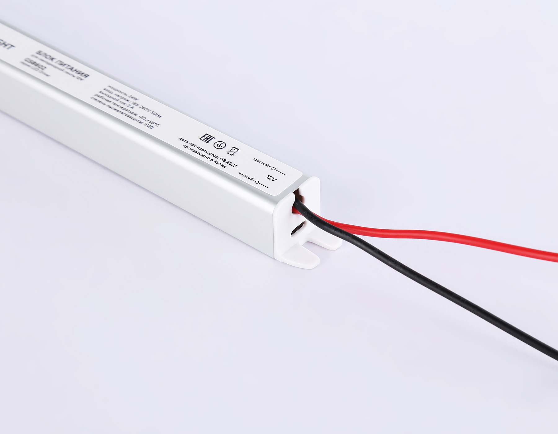 Блок питания для ленты 24вт 12v Ambrella Light LED Driver GS8602_AMB