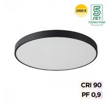 Потолочный светильник Sonex QUASAR 7756/92L_Sonex