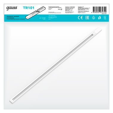 

Трековые светильники Gauss, TR101