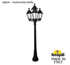 Фонарный столб RUT E26.158.S31.VYF1R