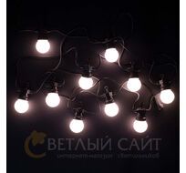 Светодиодная Гирлянда Матовая Колба 5м Тепло-Белая 24В, 10 LED, Провод Черный ПВХ, IP54 BLL10M-11-1WW